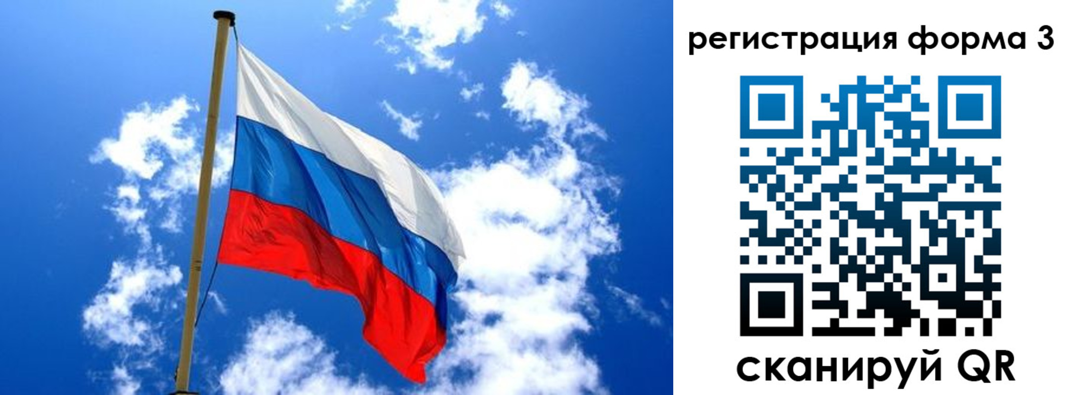 прописка от собственника в Уржуме