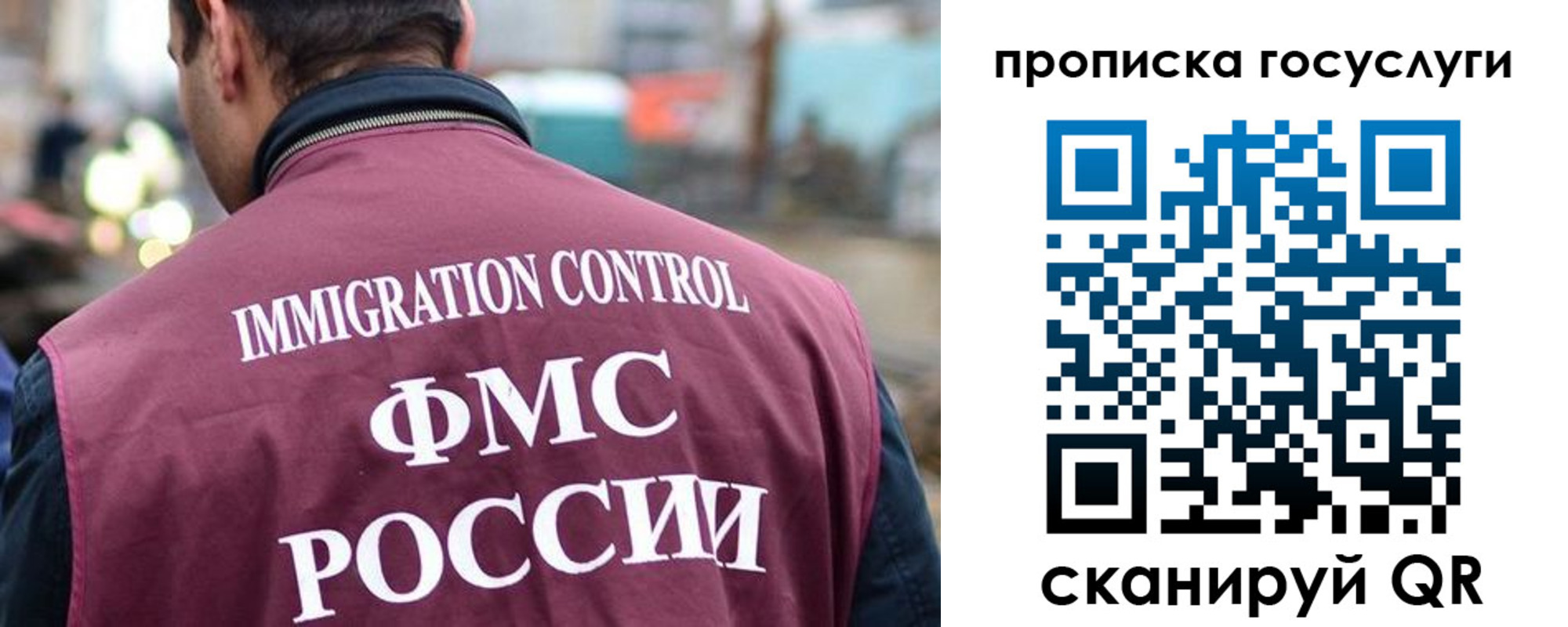 прописка для кредита в Уржуме