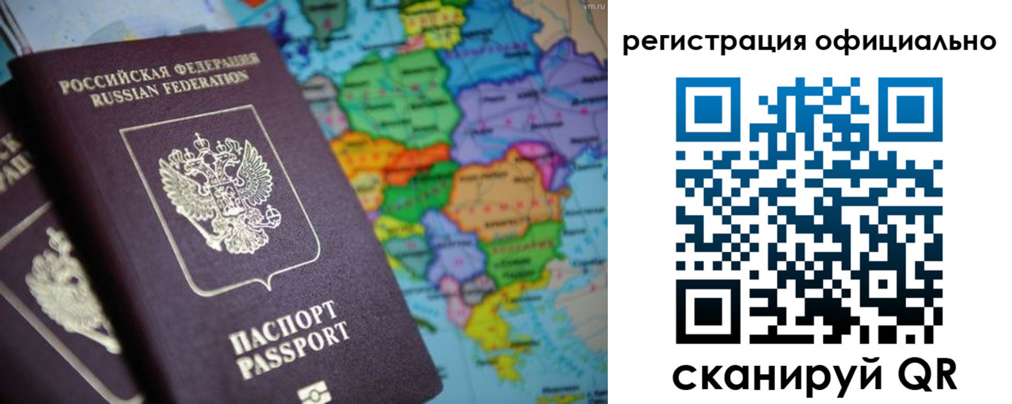 прописка для работы в Уржуме